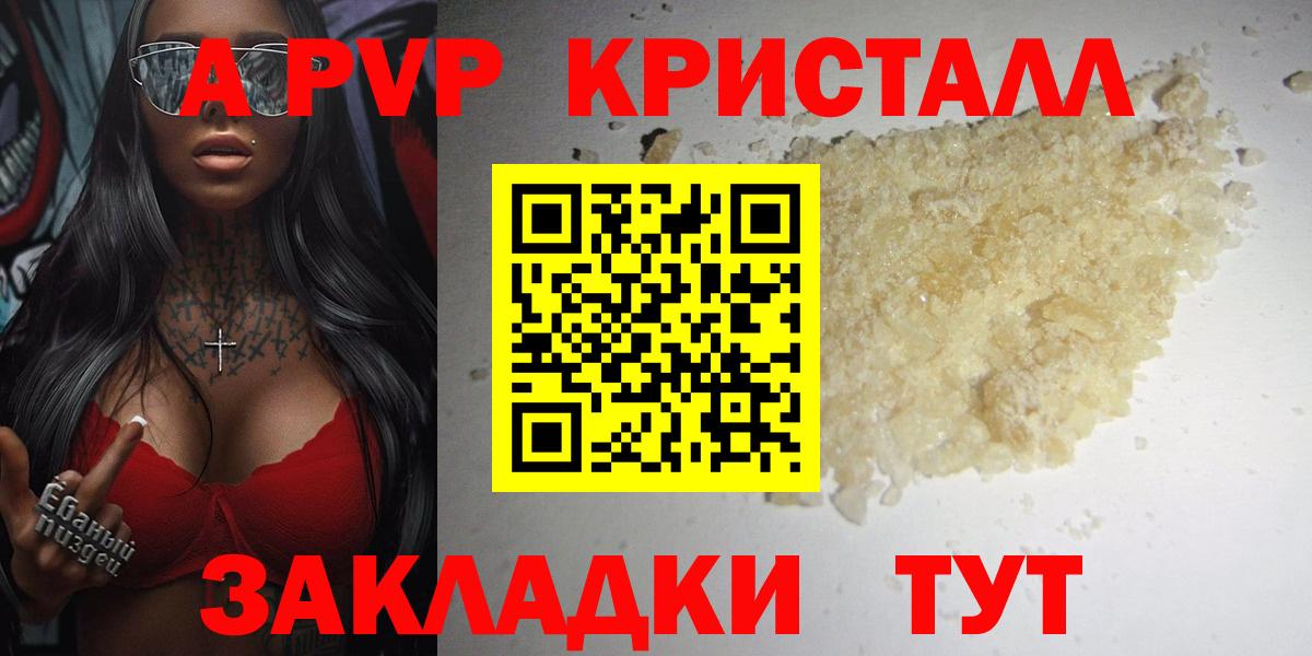 Alfa_PVP СК  Вход с VPN  Альфа ПВП крисы CK  Белогорск 