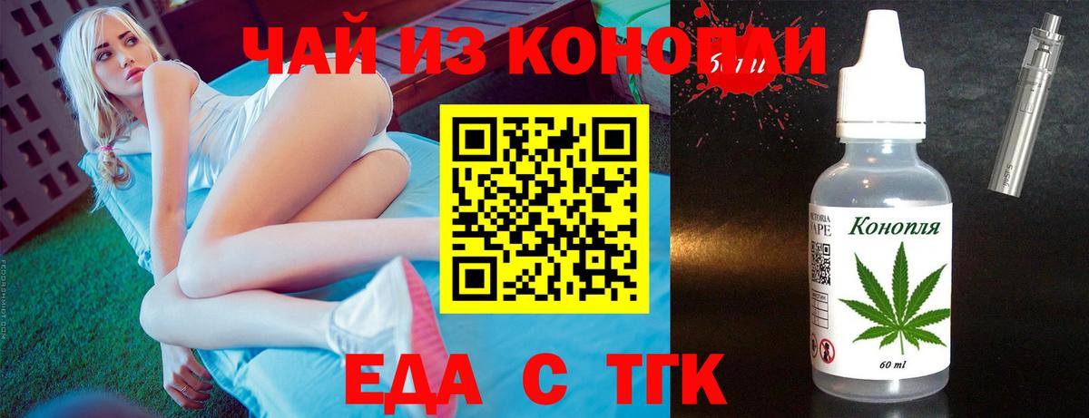 Белогорск  Canna-Cookies марихуана  Вход с VPN 