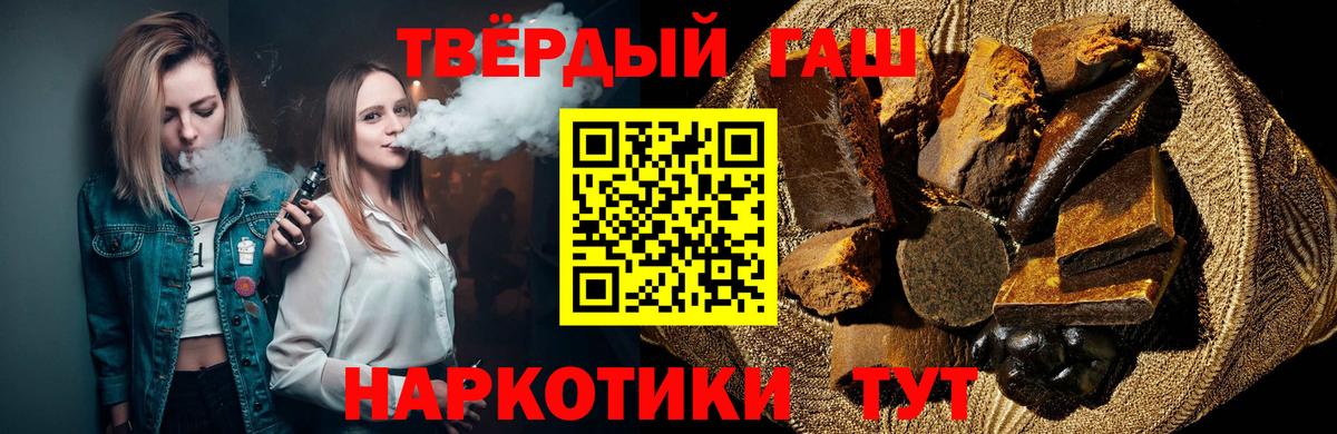 Белогорск  ГАШИШ  Вход с VPN  ГАШИШ Cannabis  ГАШИШ hashish 