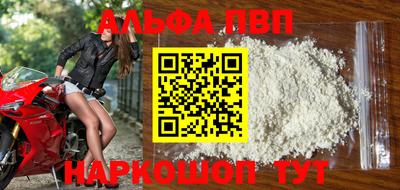 винт Апрелевка