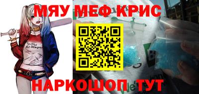 винт Апрелевка