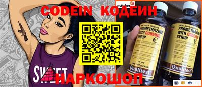 шишки Аргун