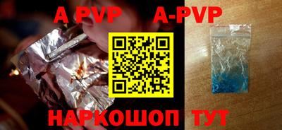 шишки Аргун