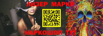 меф Апшеронск