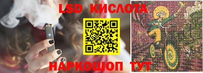 винт Апрелевка