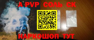 меф Апшеронск