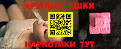 винт Апрелевка