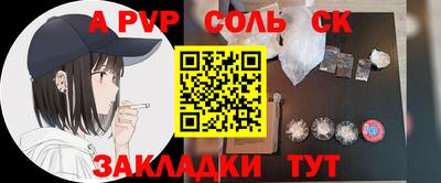 меф Апшеронск