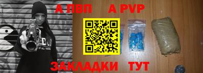 винт Апрелевка