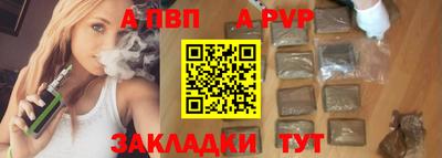 меф Апшеронск