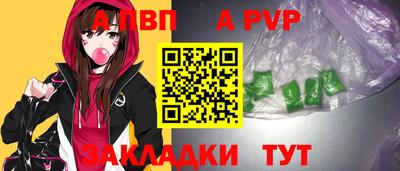 шишки Аргун