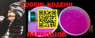шишки Аргун