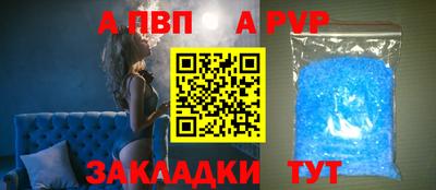 шишки Аргун