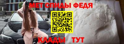 меф Апшеронск