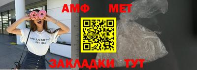 шишки Аргун