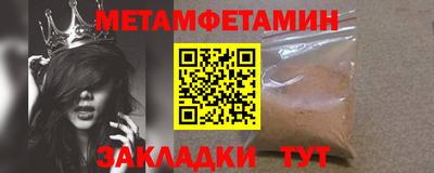 меф Апшеронск