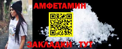 винт Апрелевка