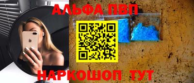винт Апрелевка