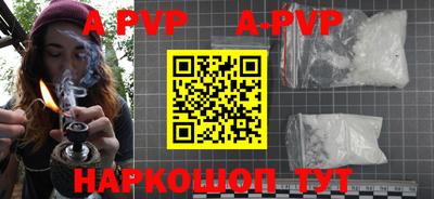 меф Апшеронск