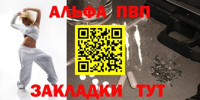 меф Апшеронск