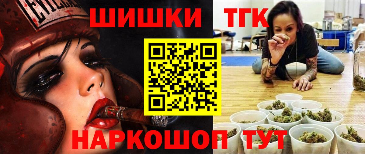 Бошки Шишки SATIVA & INDICA  Марихуана LSD WEED  Вход с VPN  Белогорск  Шишки марихуана SATIVA & INDICA 
