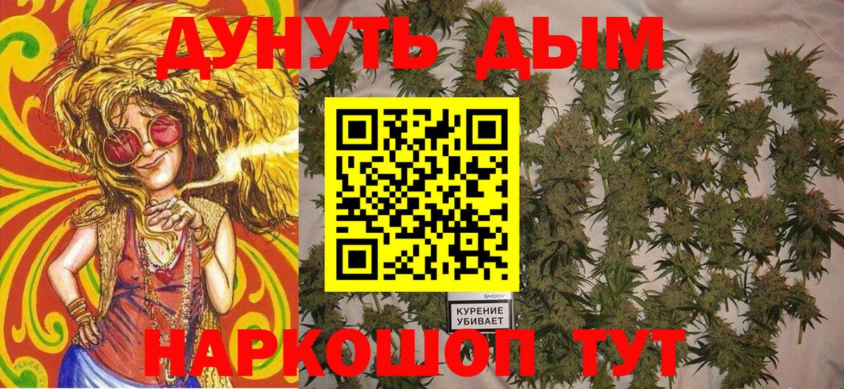 Мефедрон Белогорск